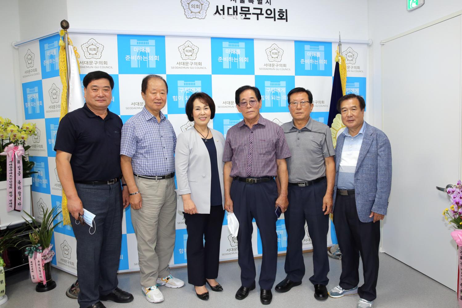 홍제1동 전 주민자치 위원장과의 간담회