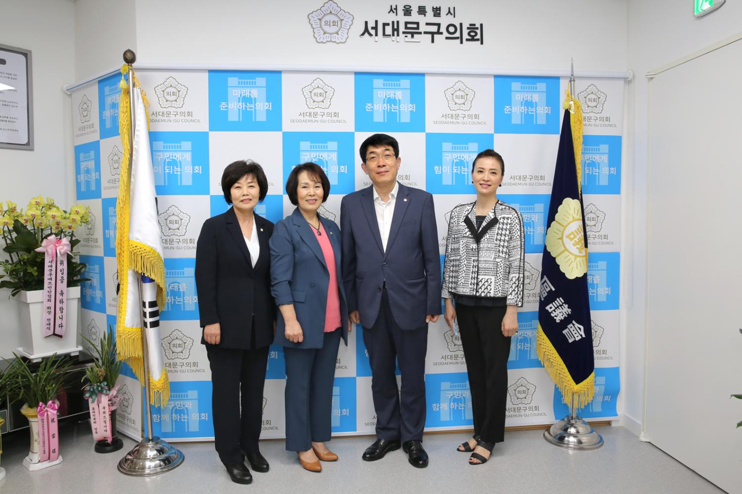 국민건강보험공단 서대문지사장과의 차담회