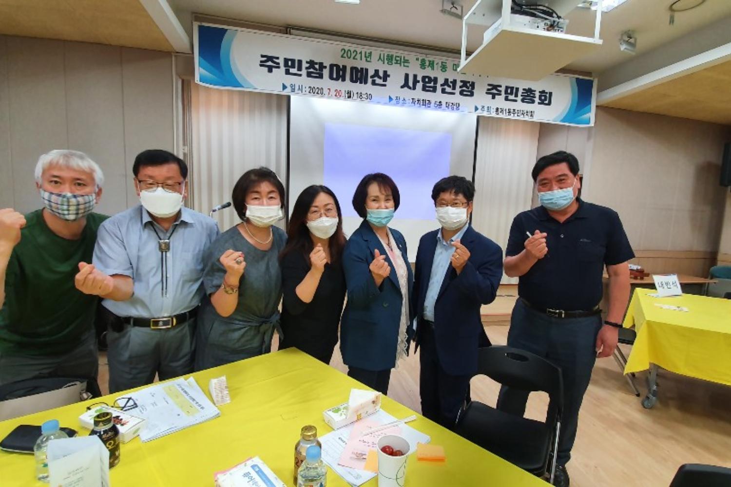 홍제1동 주민참여예산 사업선정 주민총회(사진제공) 2