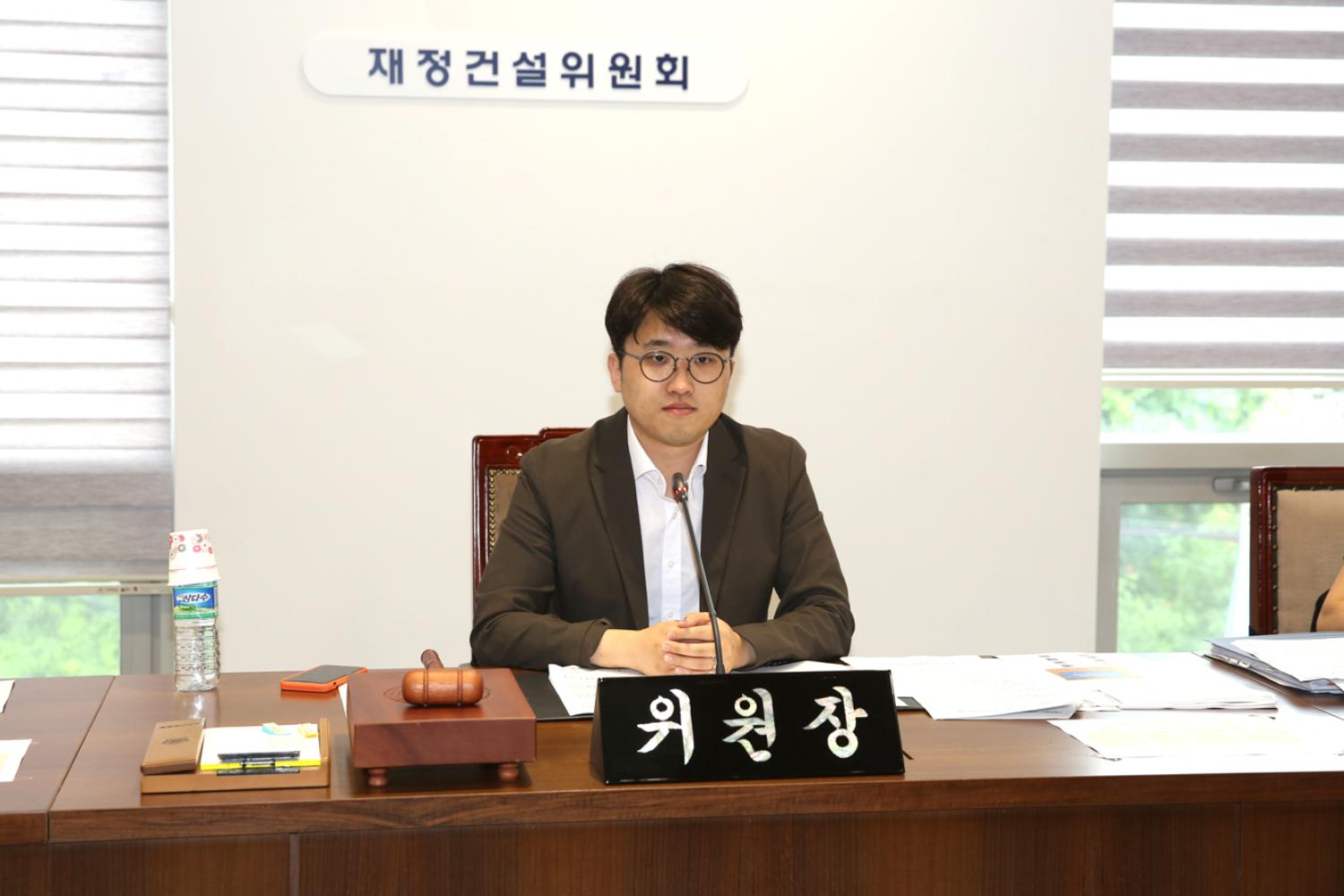 제263회 임시회 제4차 재정건설위원회 10