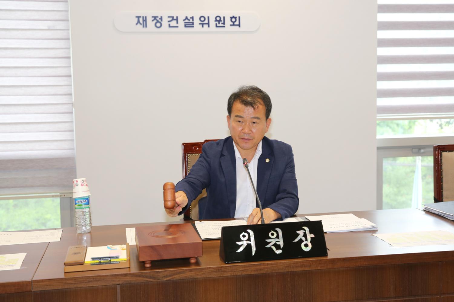 제263회 임시회 제4차 재정건설위원회 11