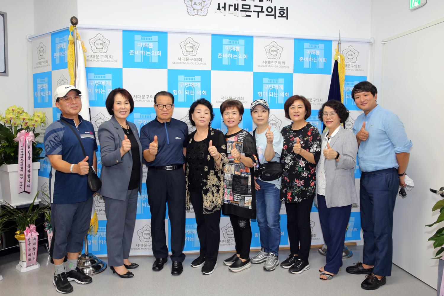 지역주민과의 차담회 2