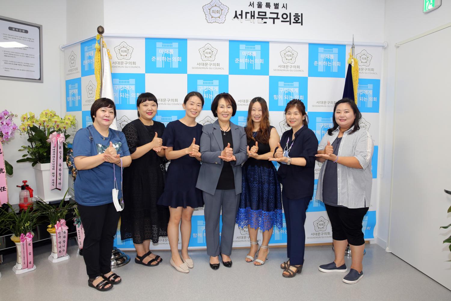 지역주민과의 차담회 3