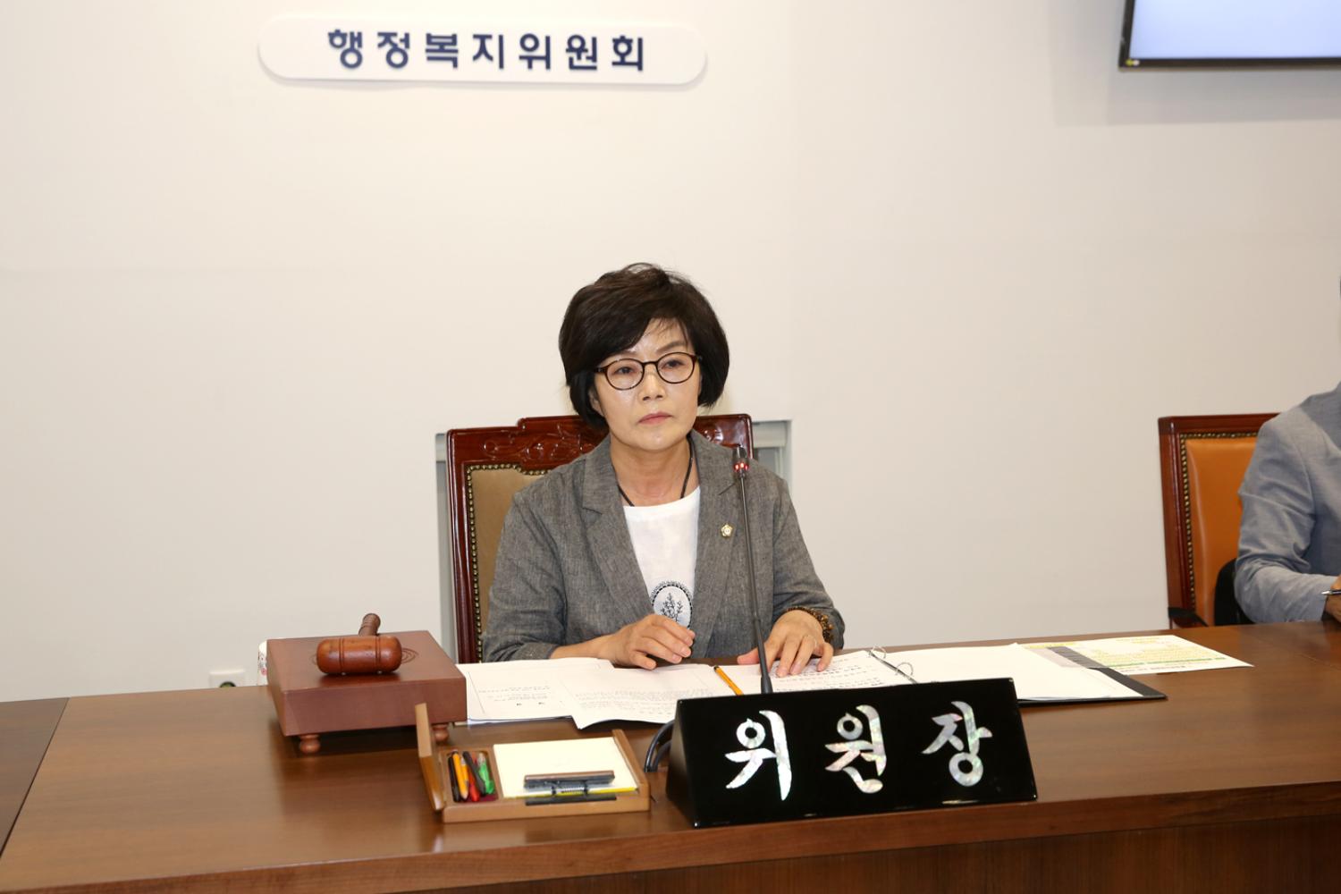 제263회 임시회 제3~5차 행정복지위원회