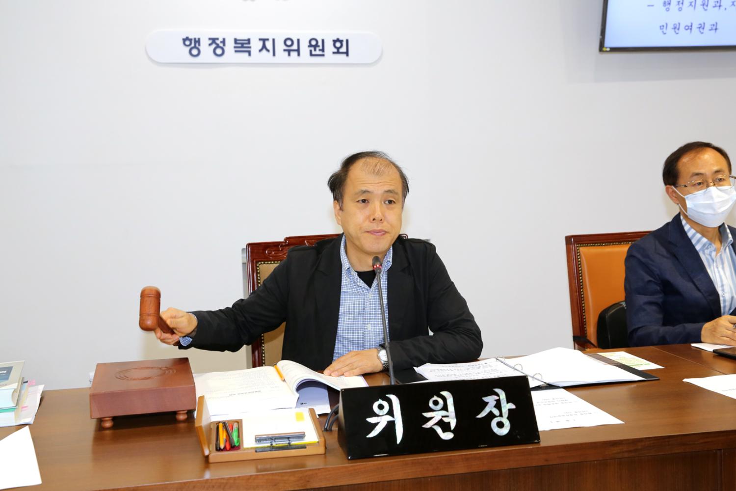 제263회 임시회 제3~5차 행정복지위원회 8