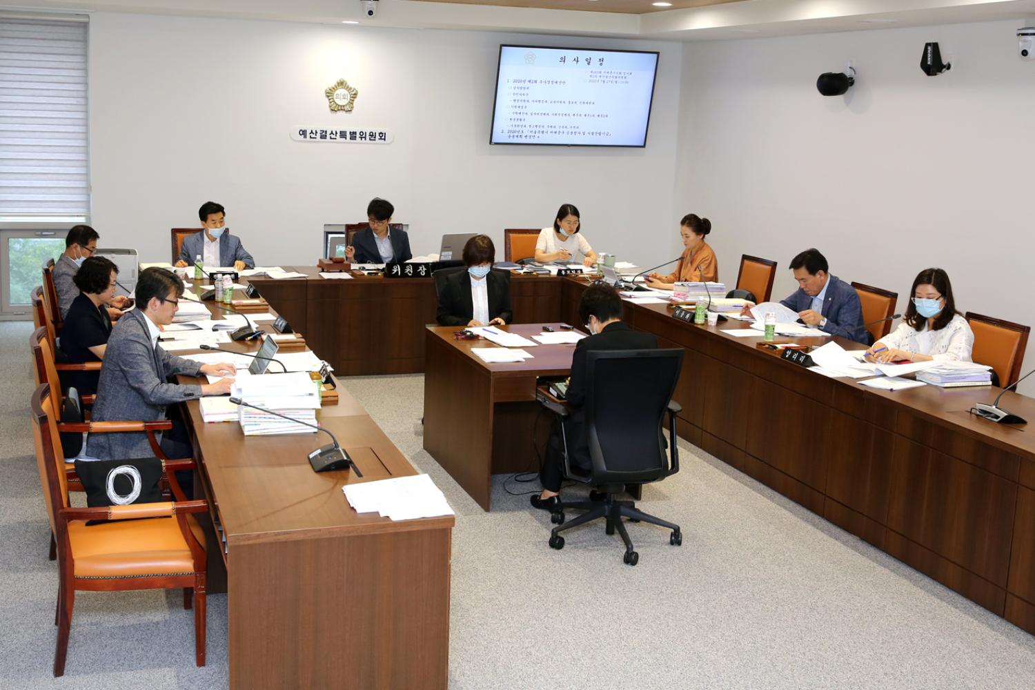 제263회 임시회 제2차 예산결산특별위원회