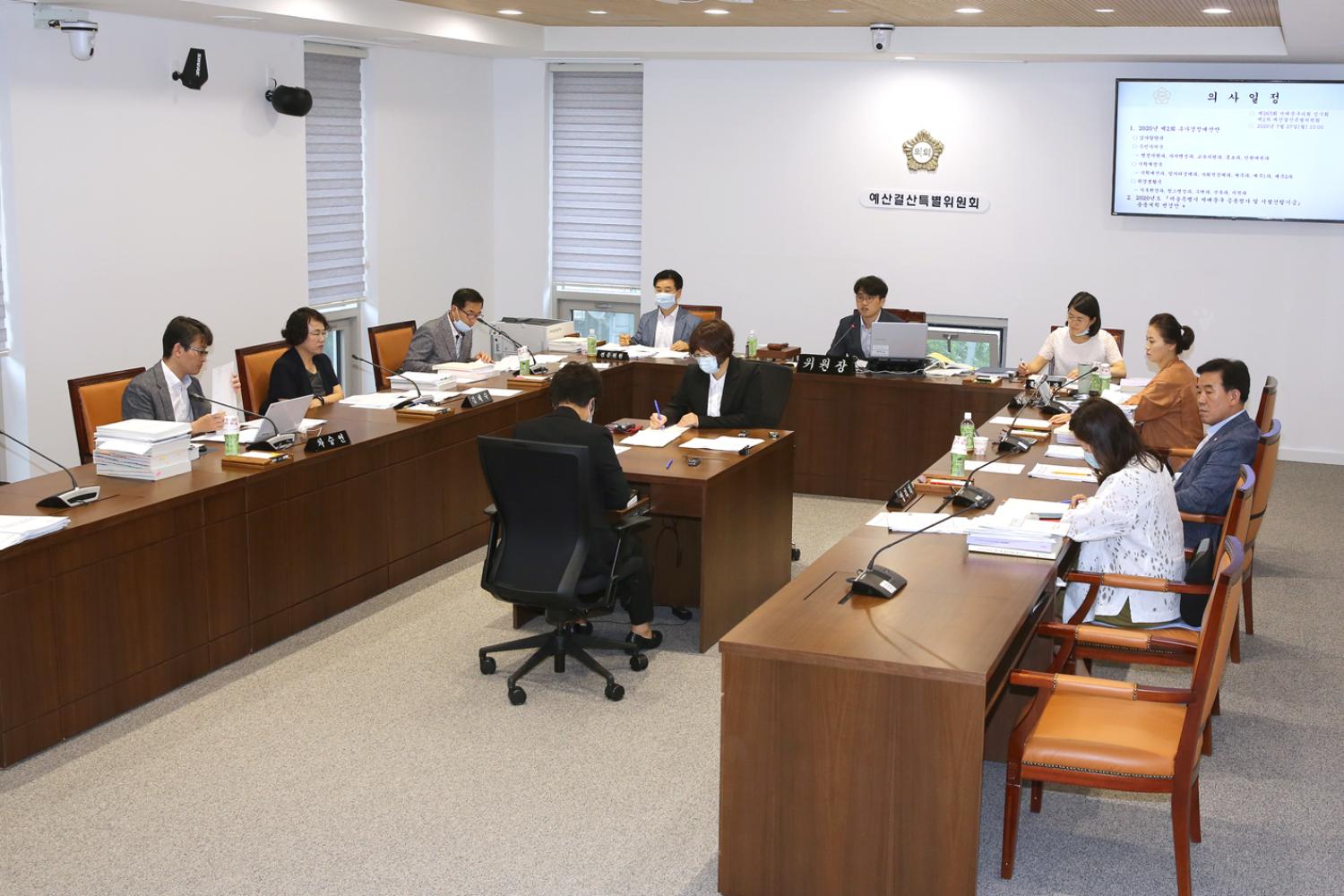 제263회 임시회 제2차 예산결산특별위원회 2