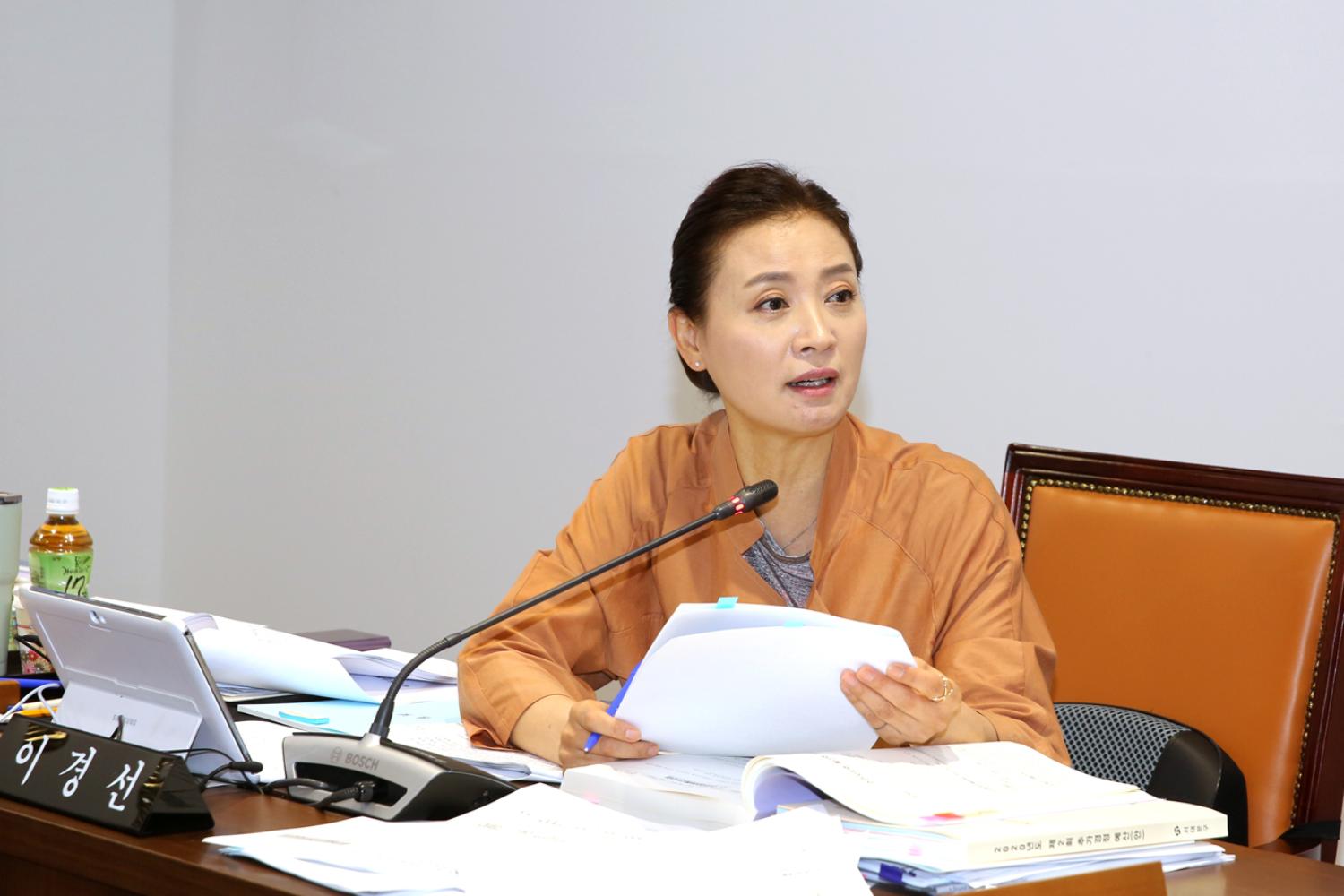 제263회 임시회 제2차 예산결산특별위원회 8