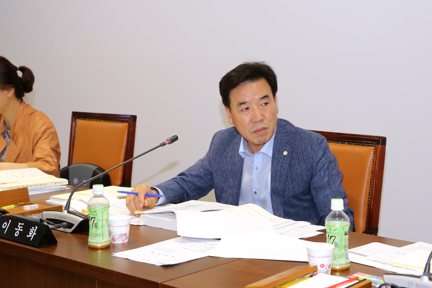 제263회 임시회 제2차 예산결산특별위원회 9