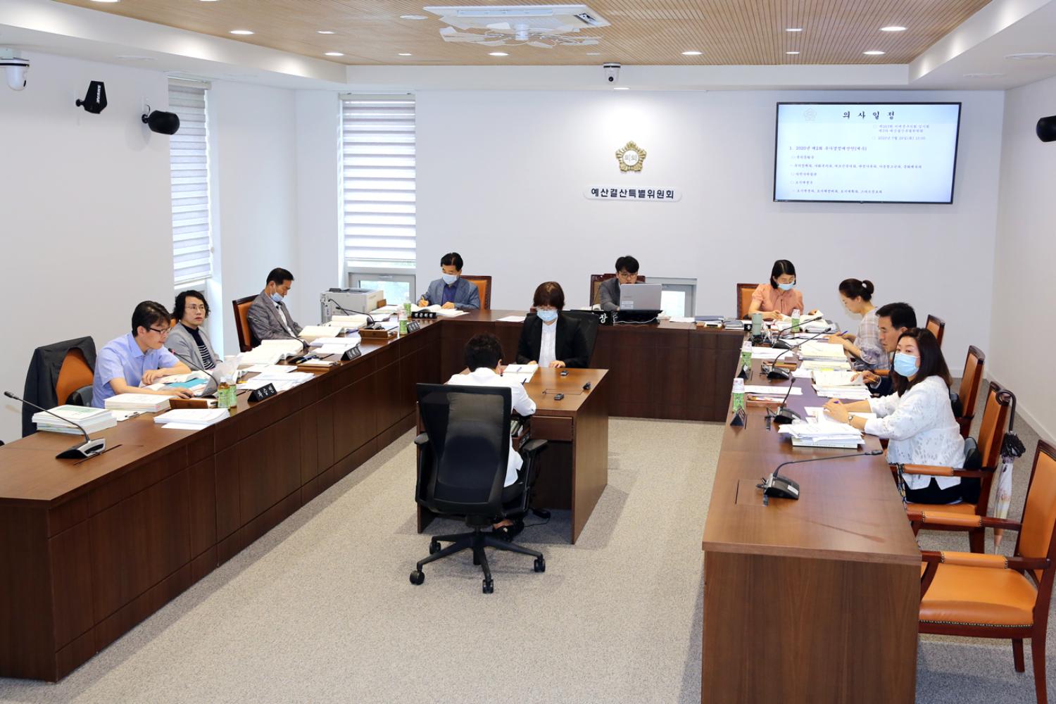 제263회 임시회 제3차 예산결산특별위원회