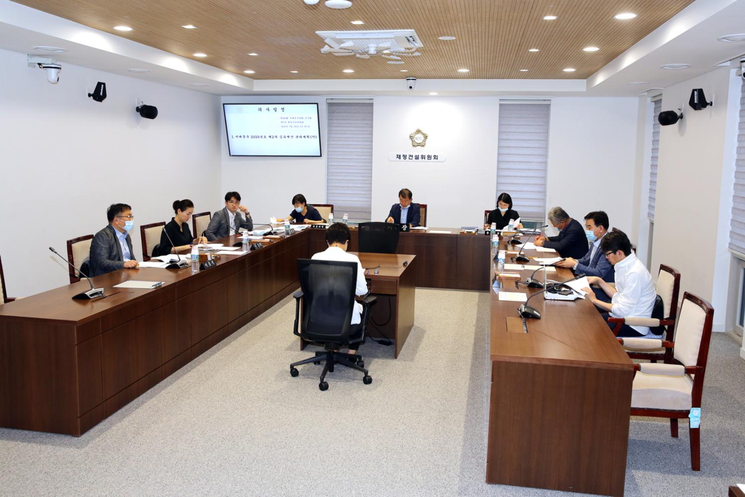 제263회 임시회 제7차 재정건설위원회