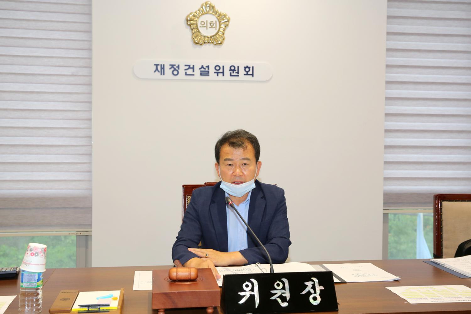 제263회 임시회 제7차 재정건설위원회 4