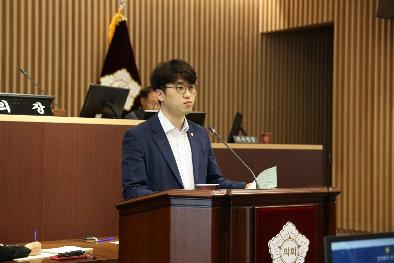 제263회 임시회 제2차 본회의 2