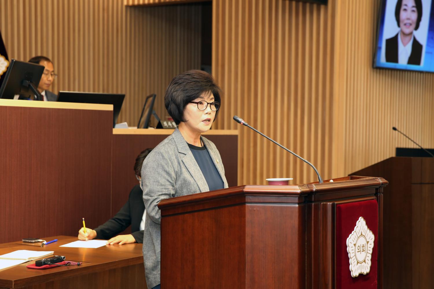 제263회 임시회 제2차 본회의 4