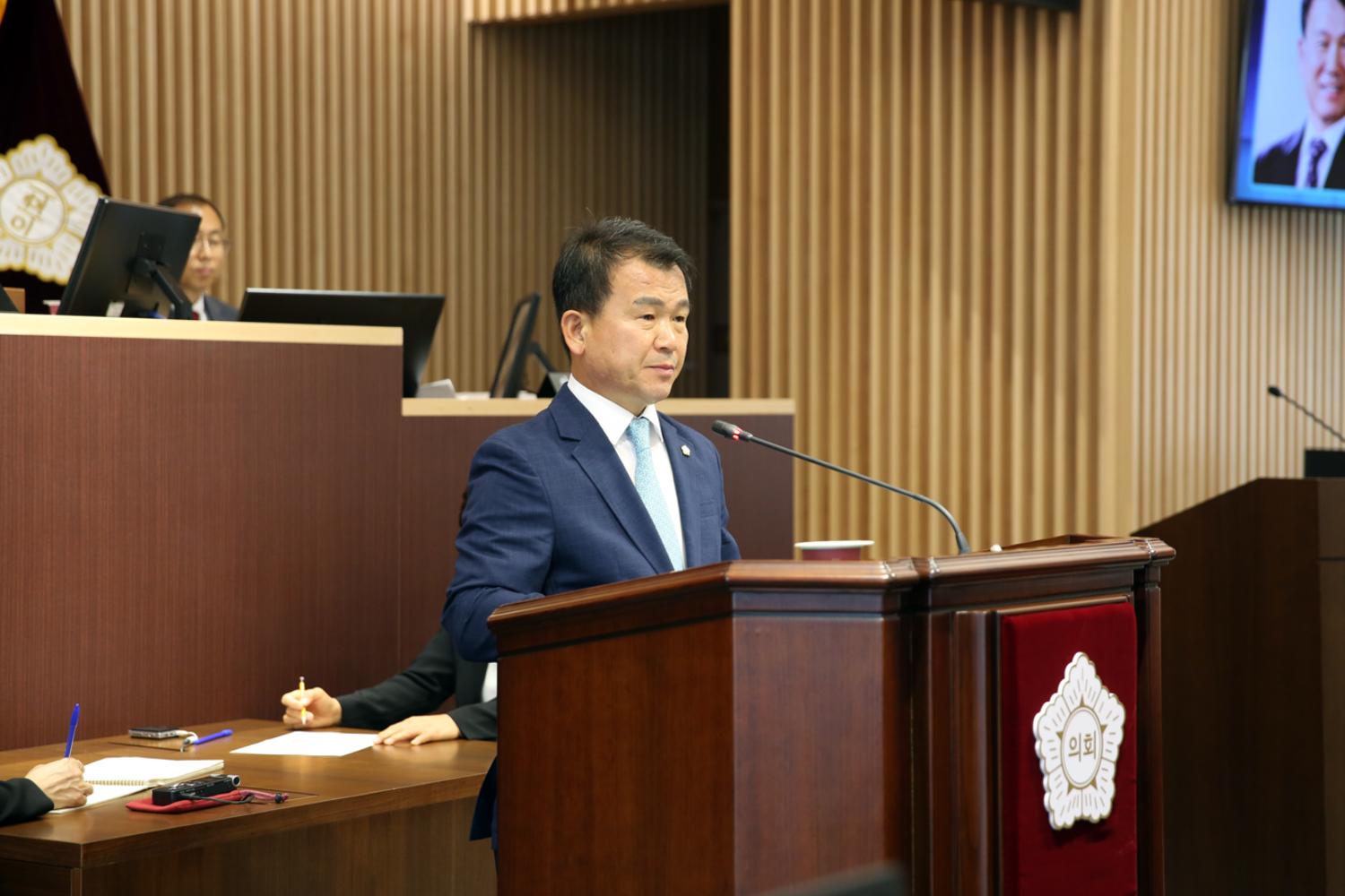 제263회 임시회 제2차 본회의 5