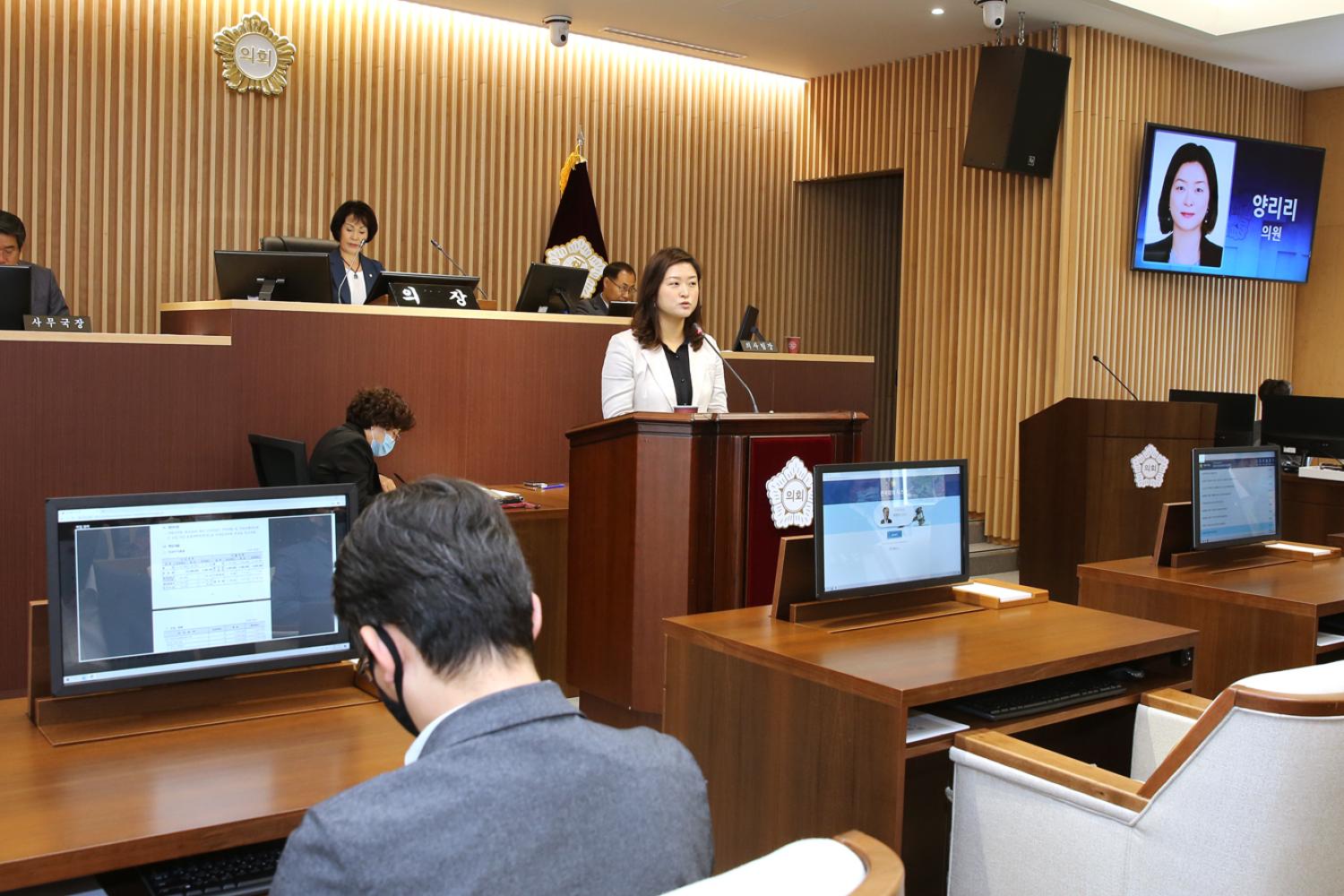 제263회 임시회 제2차 본회의 6