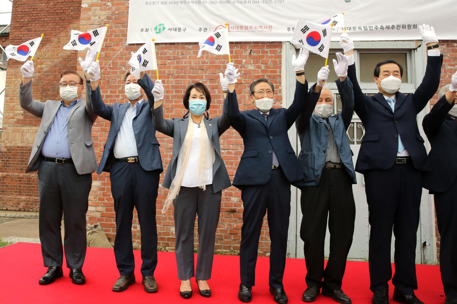 2020 서대문독립민주축제 전시 개막식(독립영웅 후손찾기) 8
