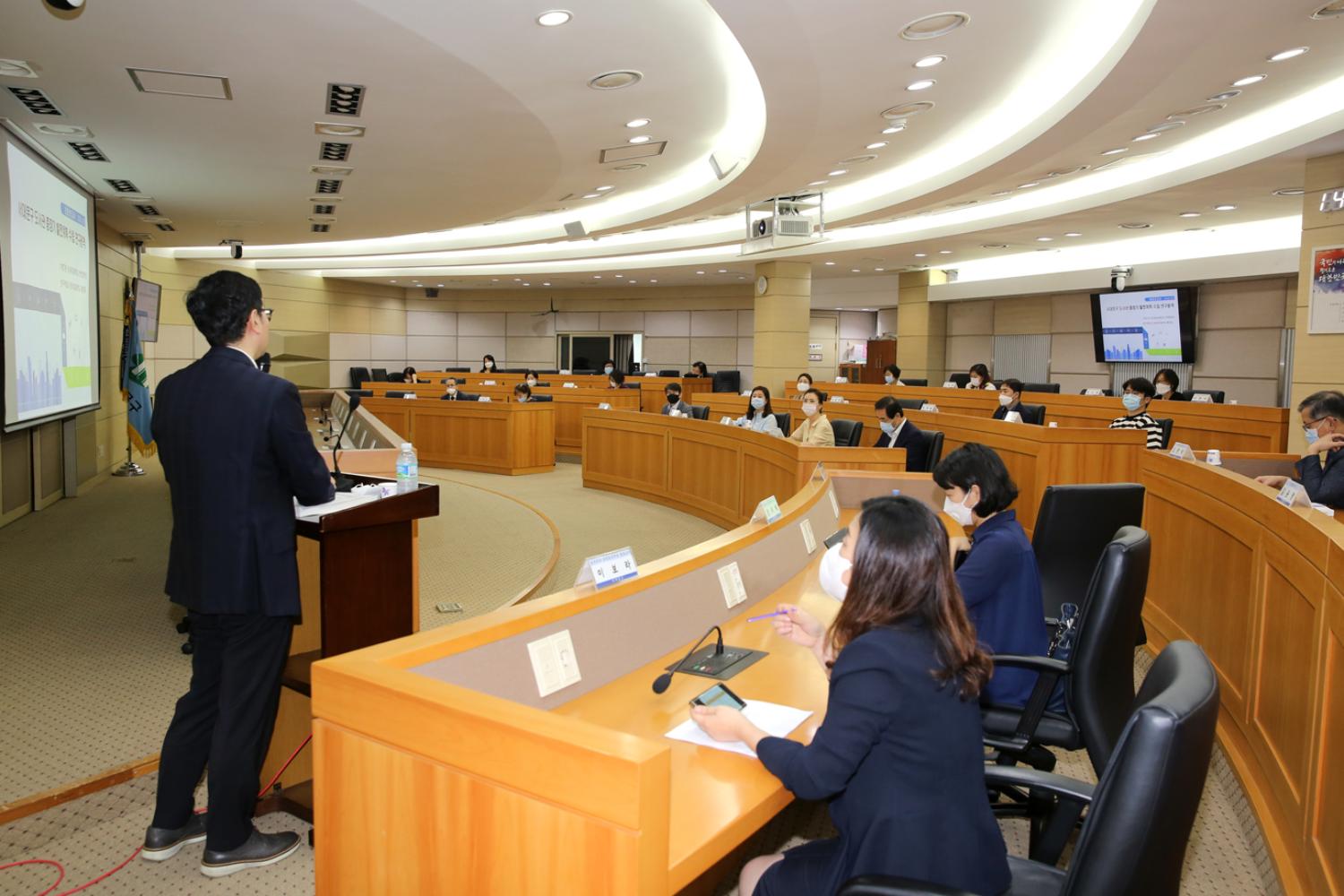 서대문구 도서관 중장기발전계획 수립 연구용역 최종보고회