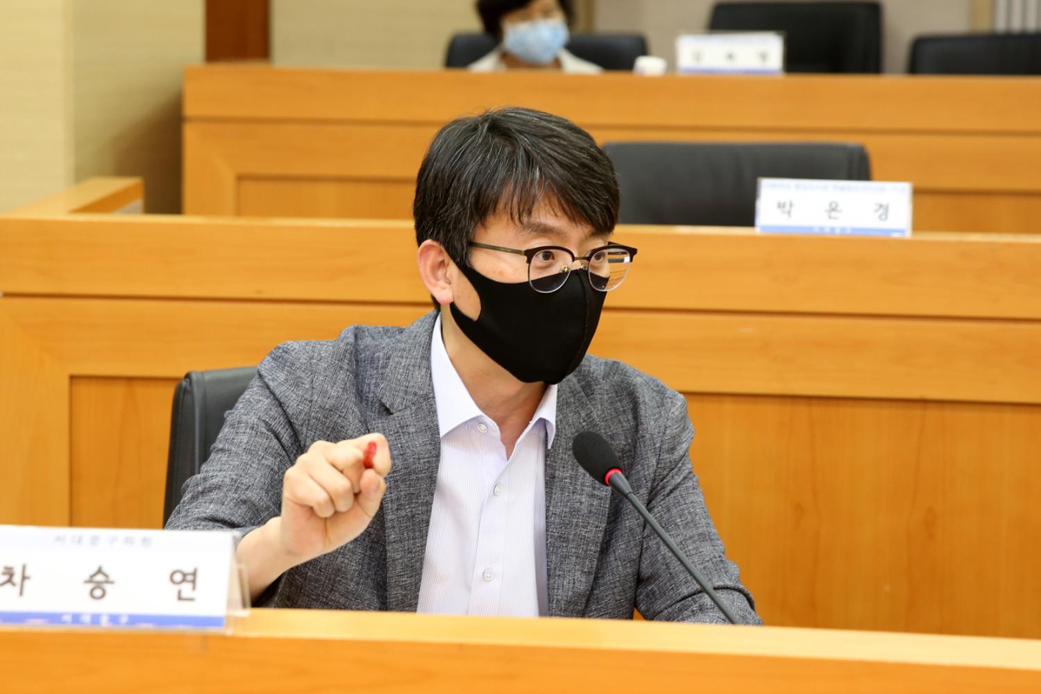 서대문구 도서관 중장기발전계획 수립 연구용역 최종보고회 6