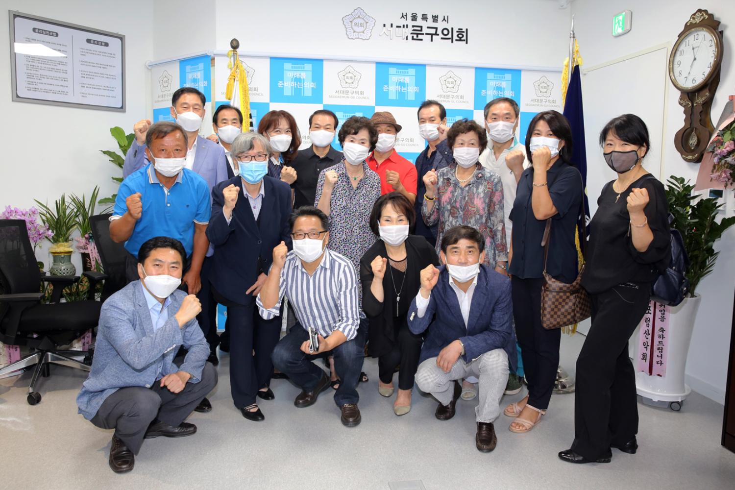 서대문구체육회 임원과의 차담회