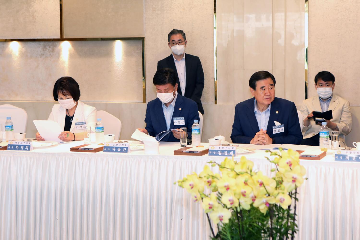 서울특별시 구의회 의장협의회 월례회(종로구의회 사진제공) 7