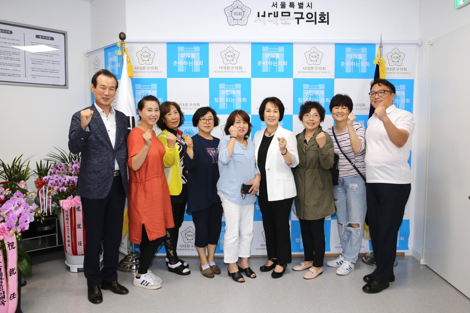 서대문구 볼링협회 회원과의 차담회