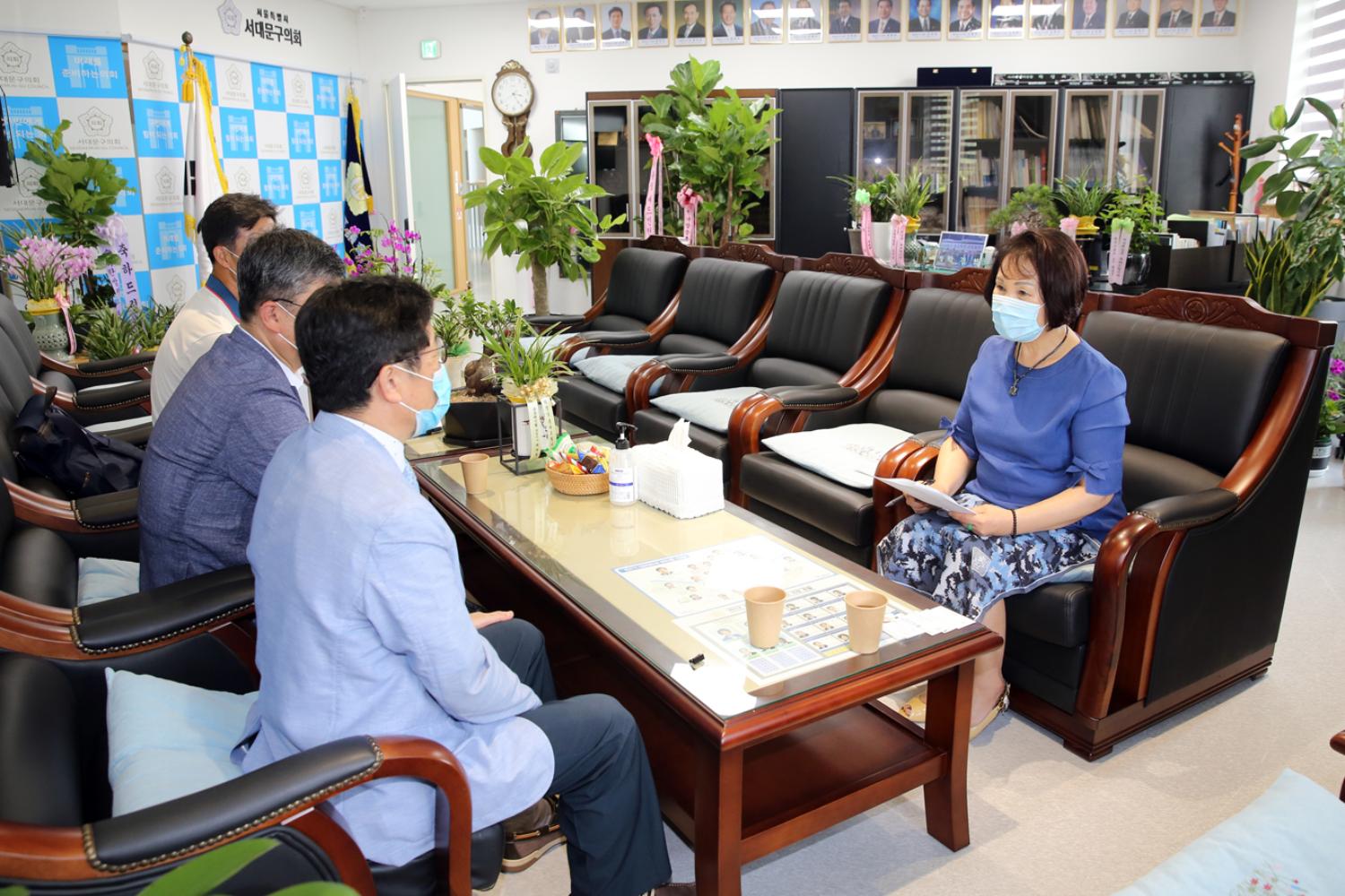 서대문구지점 서울신용보증재단 임원과의 차담회
