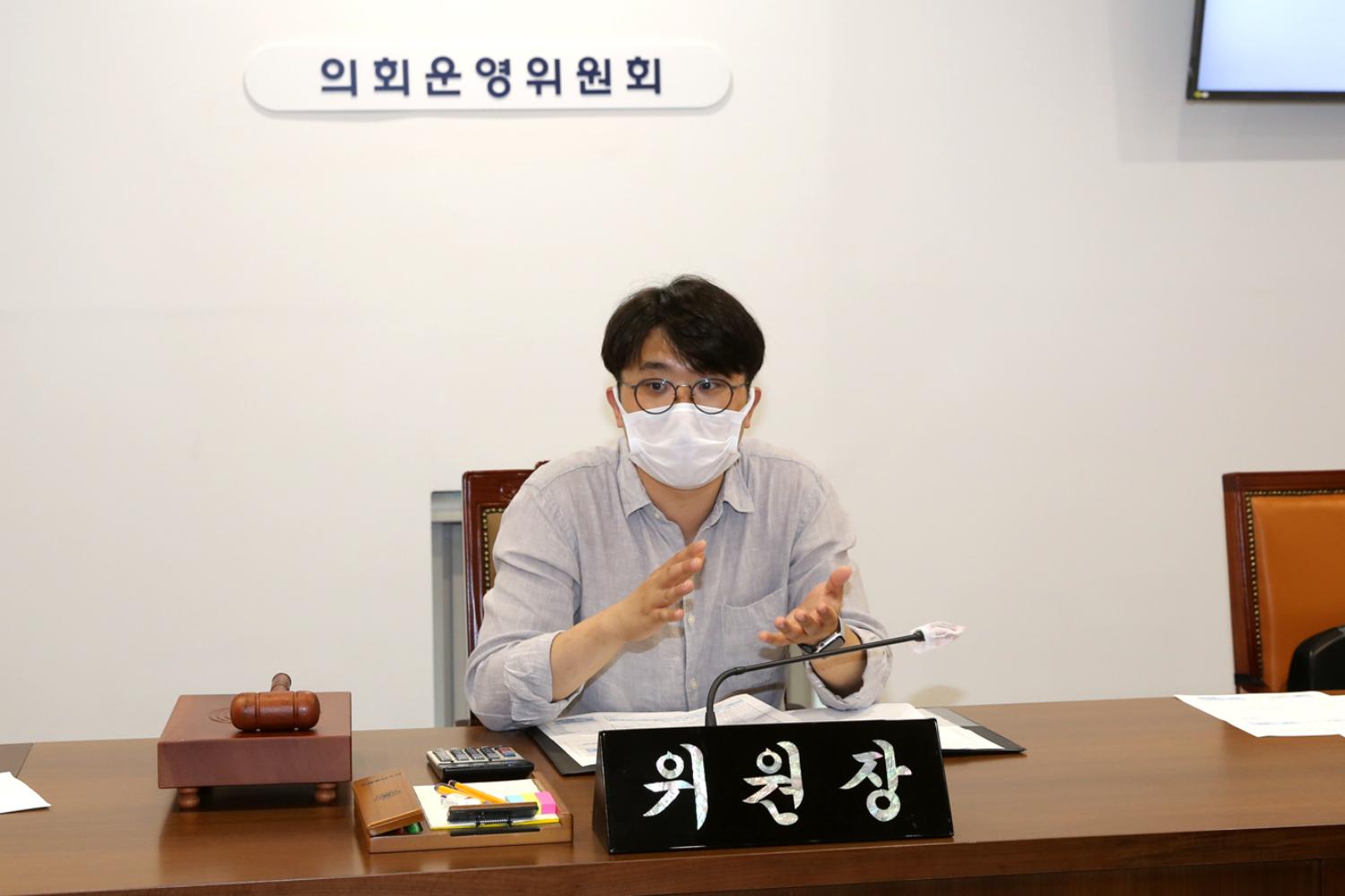 제264회 서대문구의회 임시회 의사일정 변경 협의의 건 7