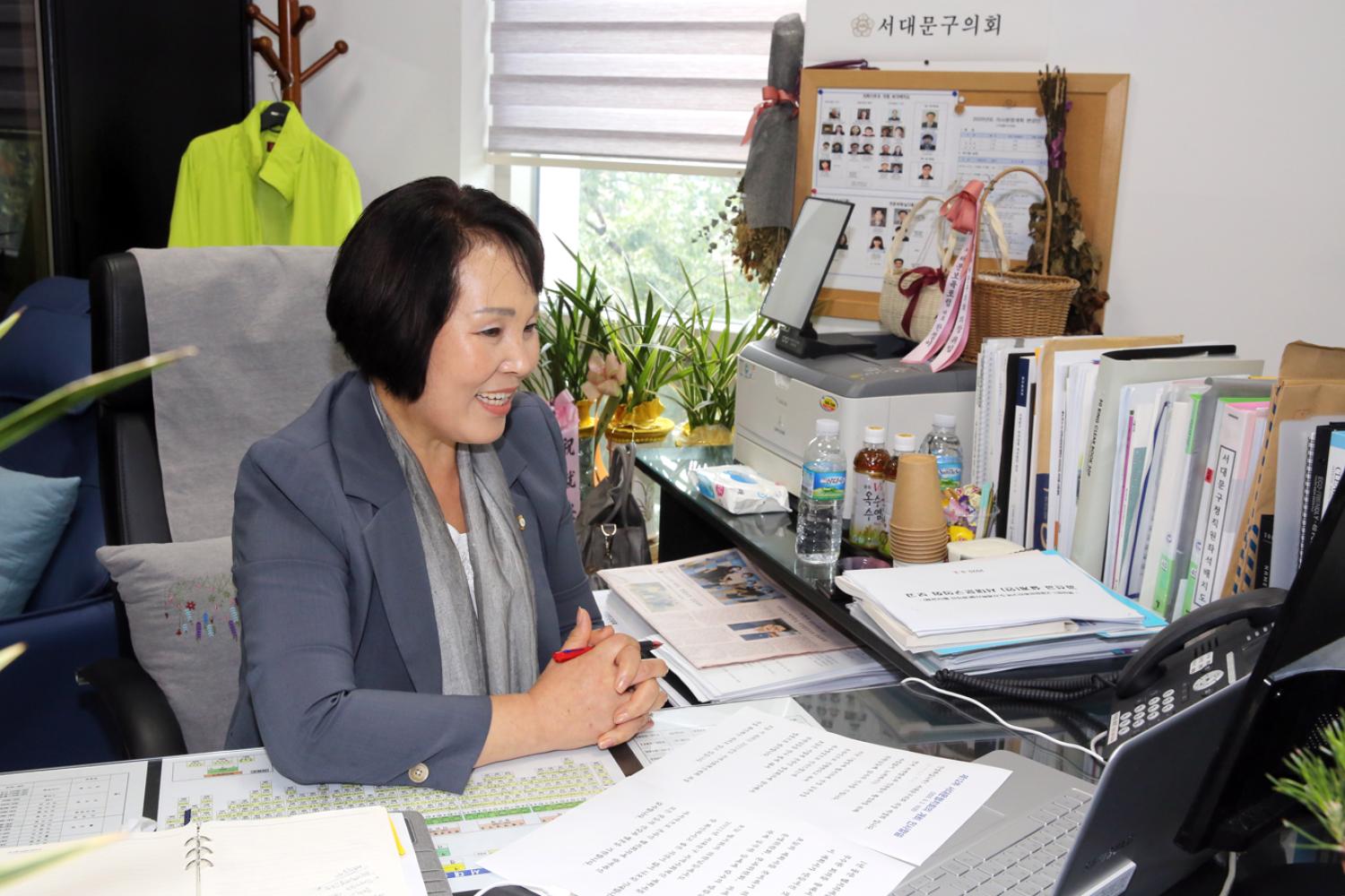 제12차 서대문협치회의(온라인화상회의)