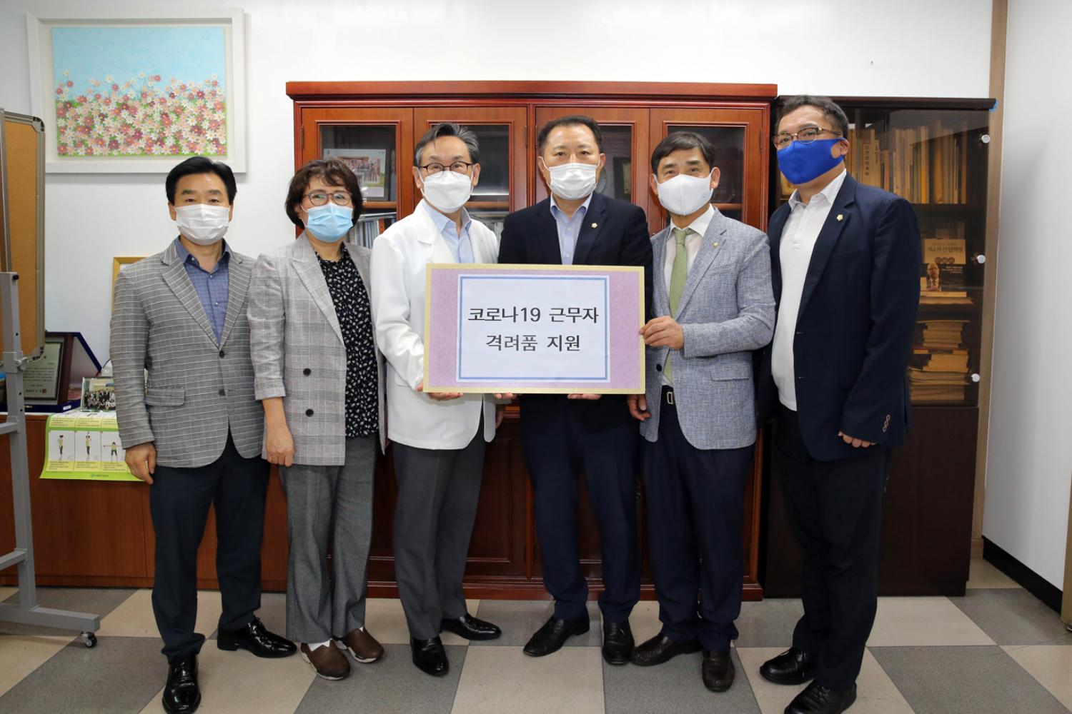 보건소 격려품 전달식 5