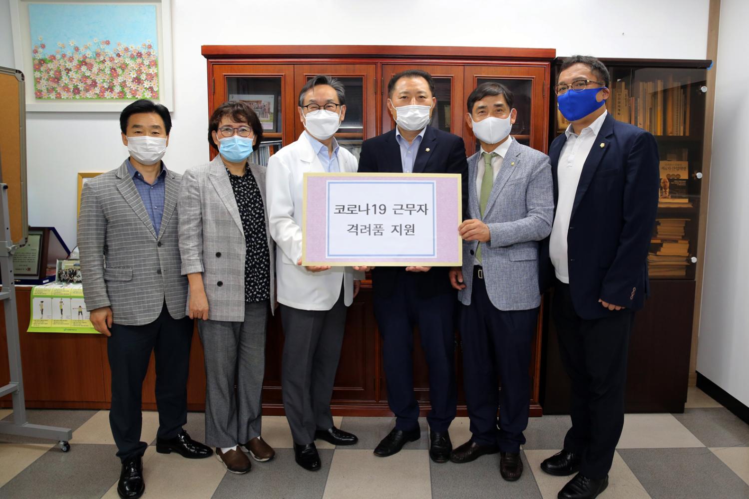 보건소 격려품 전달식 6
