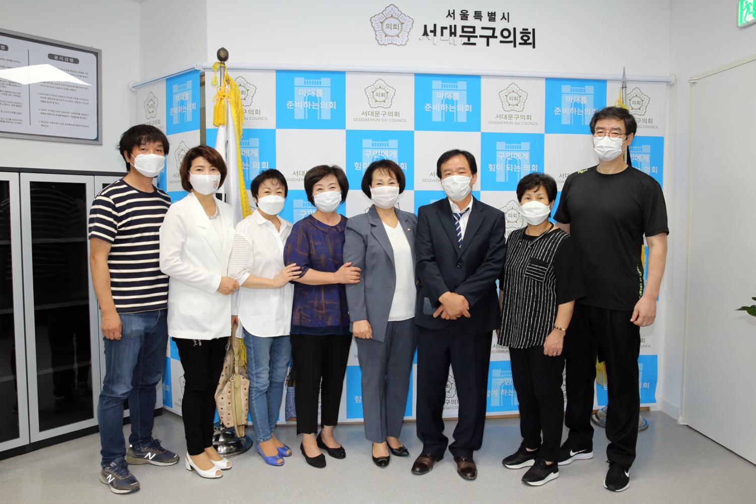 서대문구 통장협의회 임원과의 간담회 2