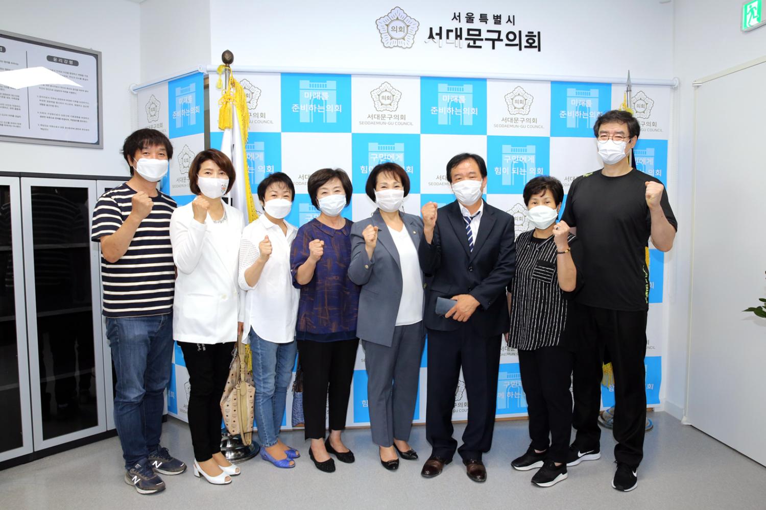 서대문구 통장협의회 임원과의 간담회 3