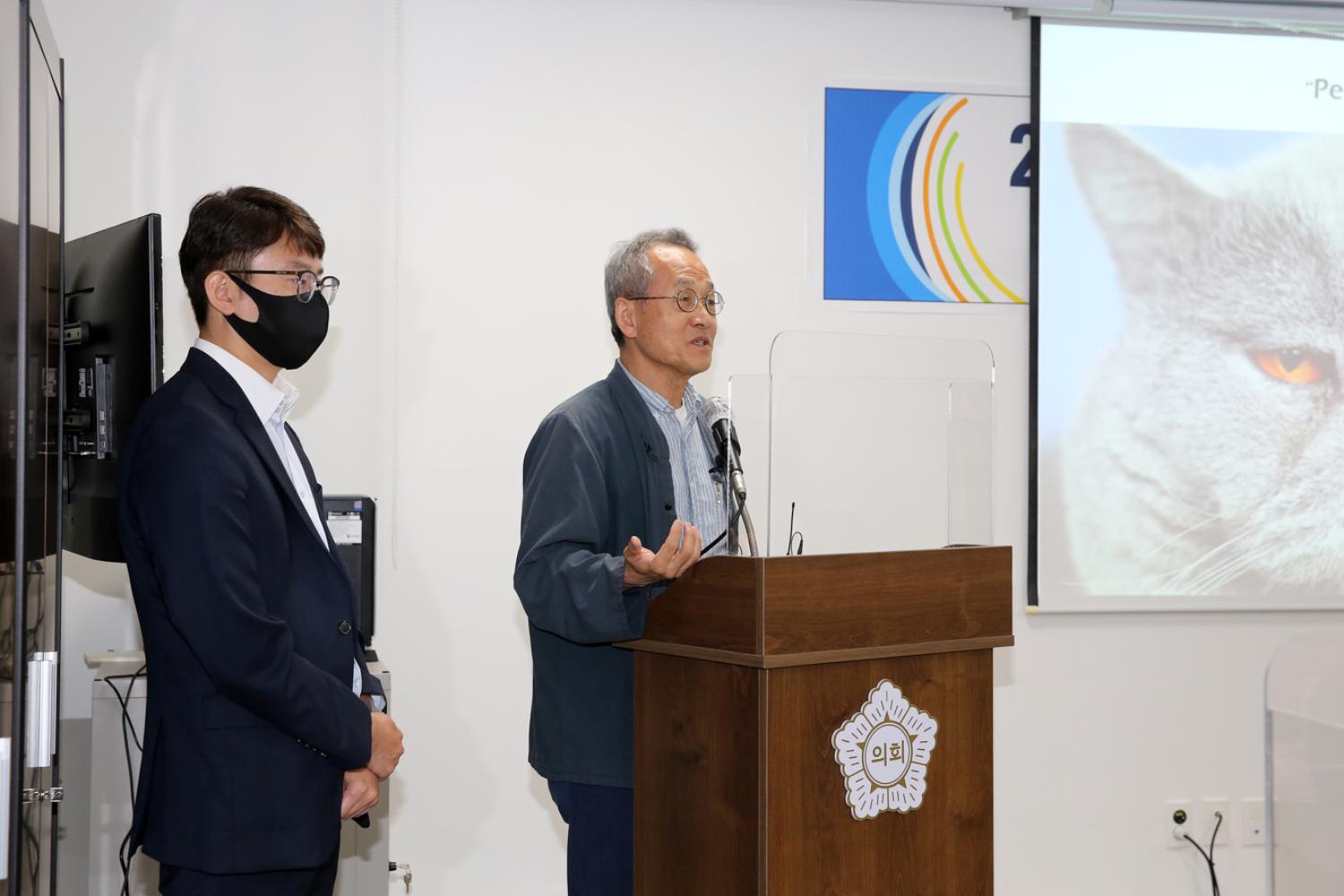 2020 서대문구 동물정책 강연회 20
