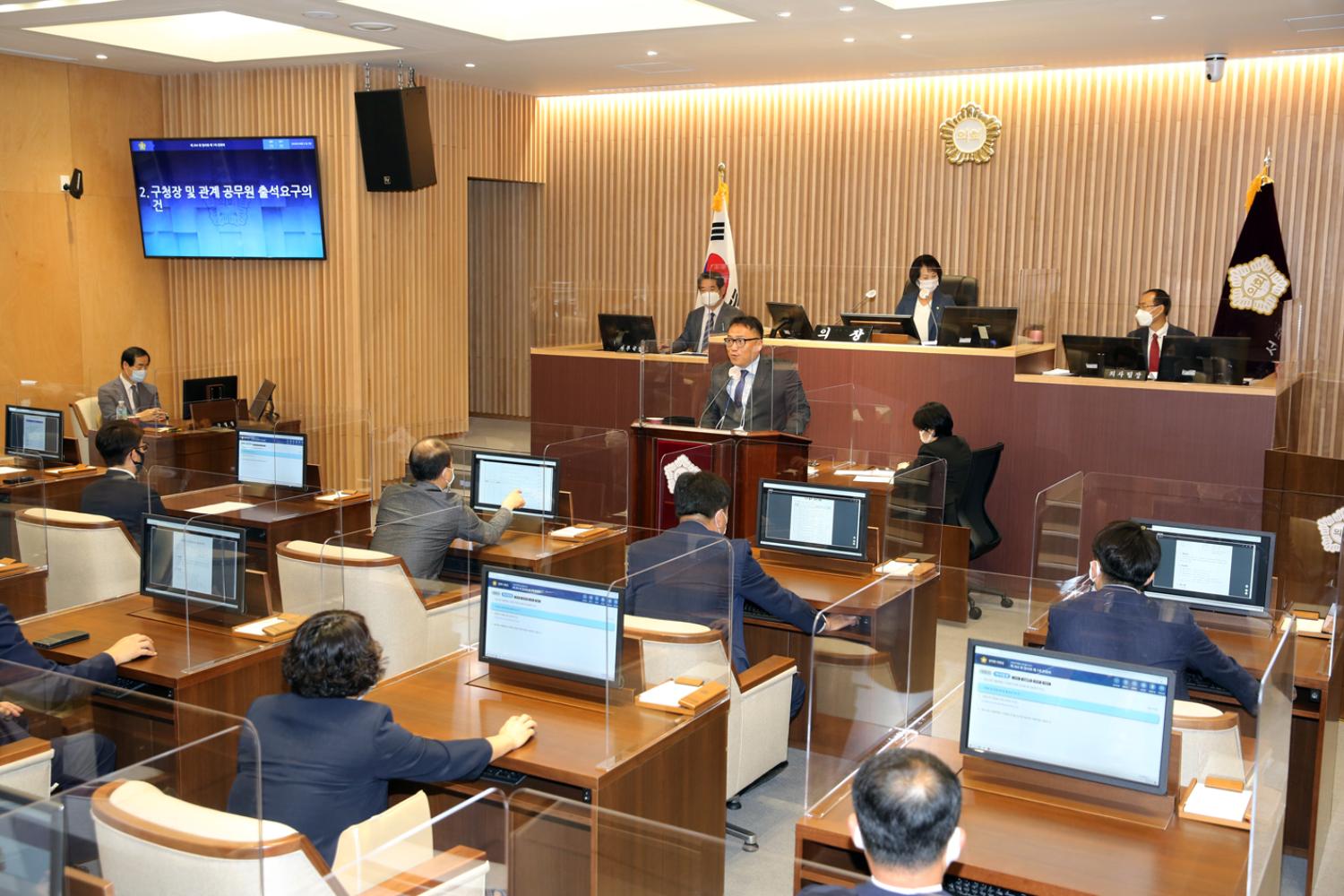 제264회 임시회 제1차 본회의 9