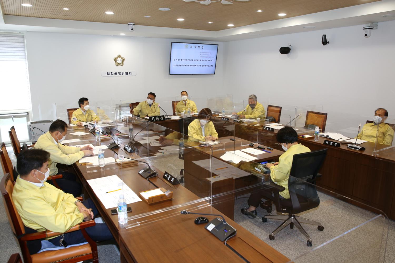 제264회 임시회 제1차 의회운영위원회 8