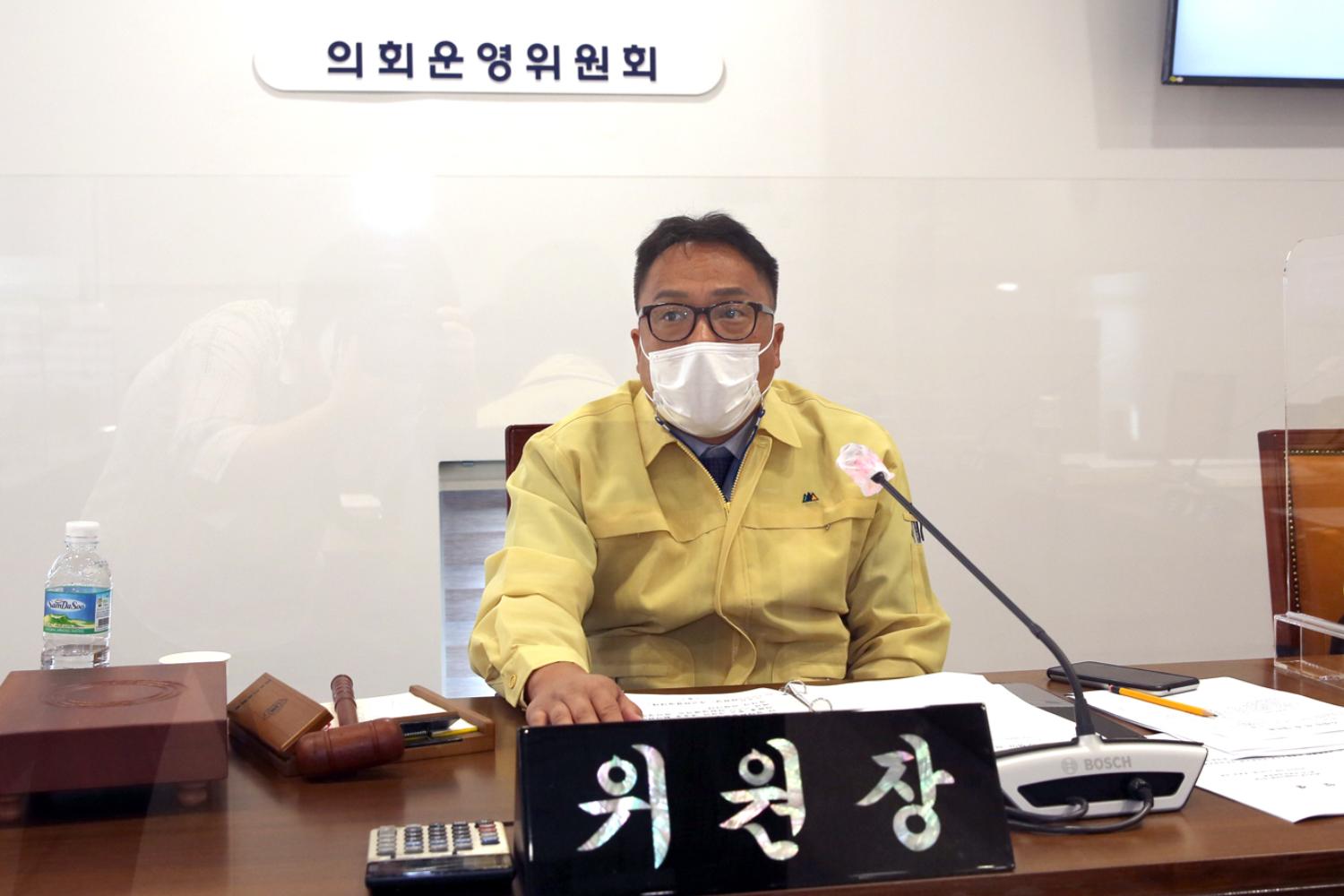 제264회 임시회 제1차 의회운영위원회 13