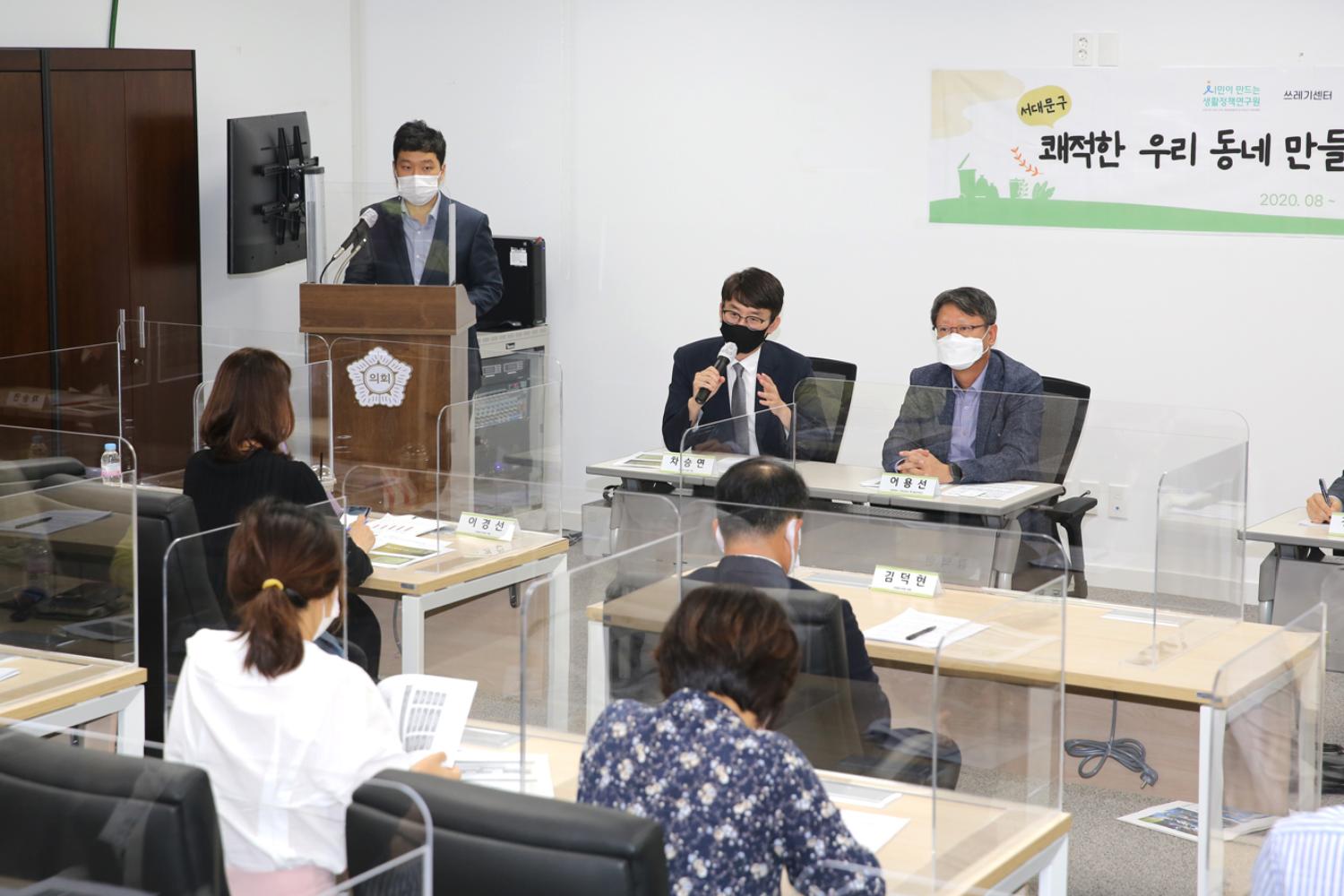 도시혁신연구회-쾌적한 우리동네 만들기 골목 프로젝트 12
