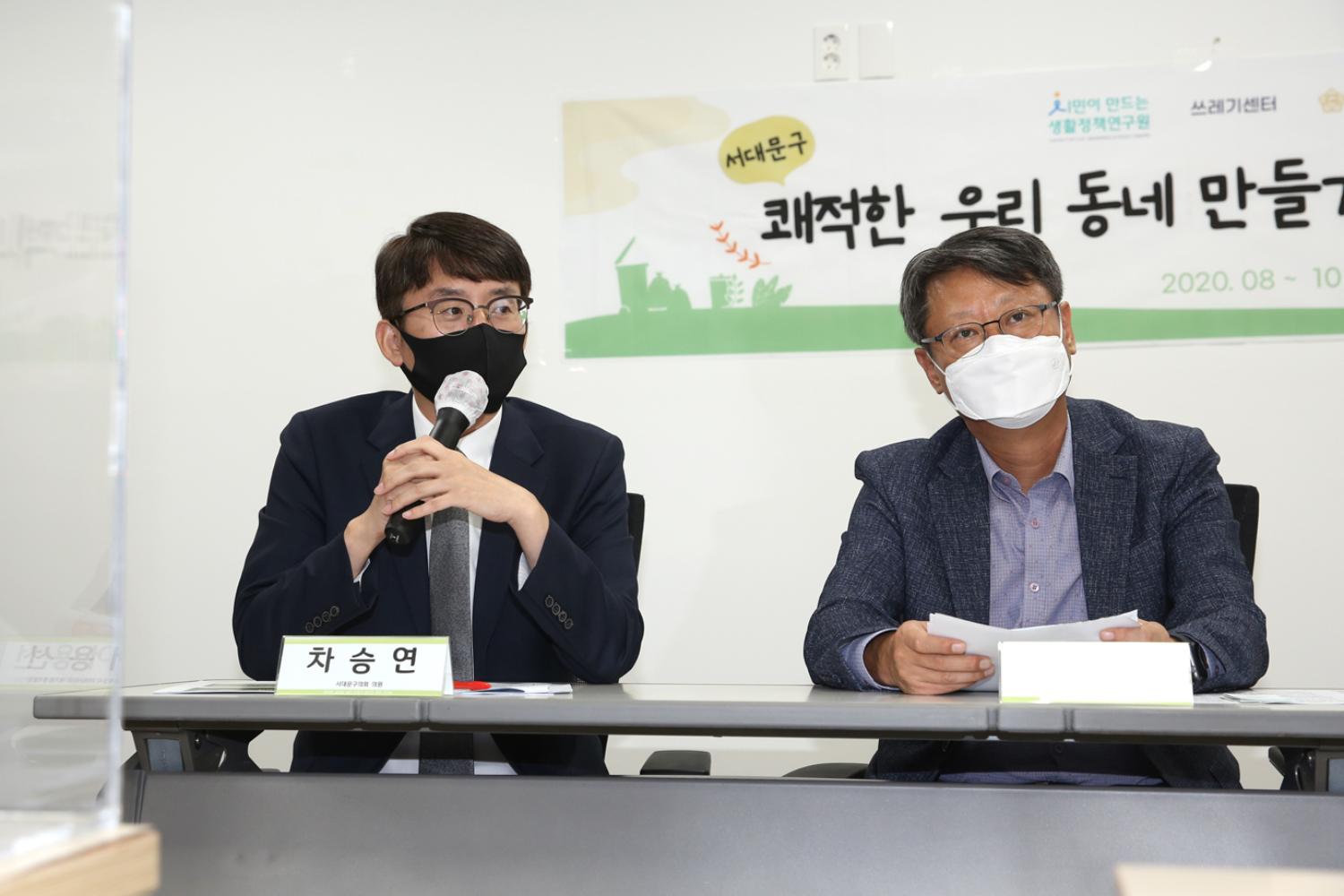 도시혁신연구회-쾌적한 우리동네 만들기 골목 프로젝트 14