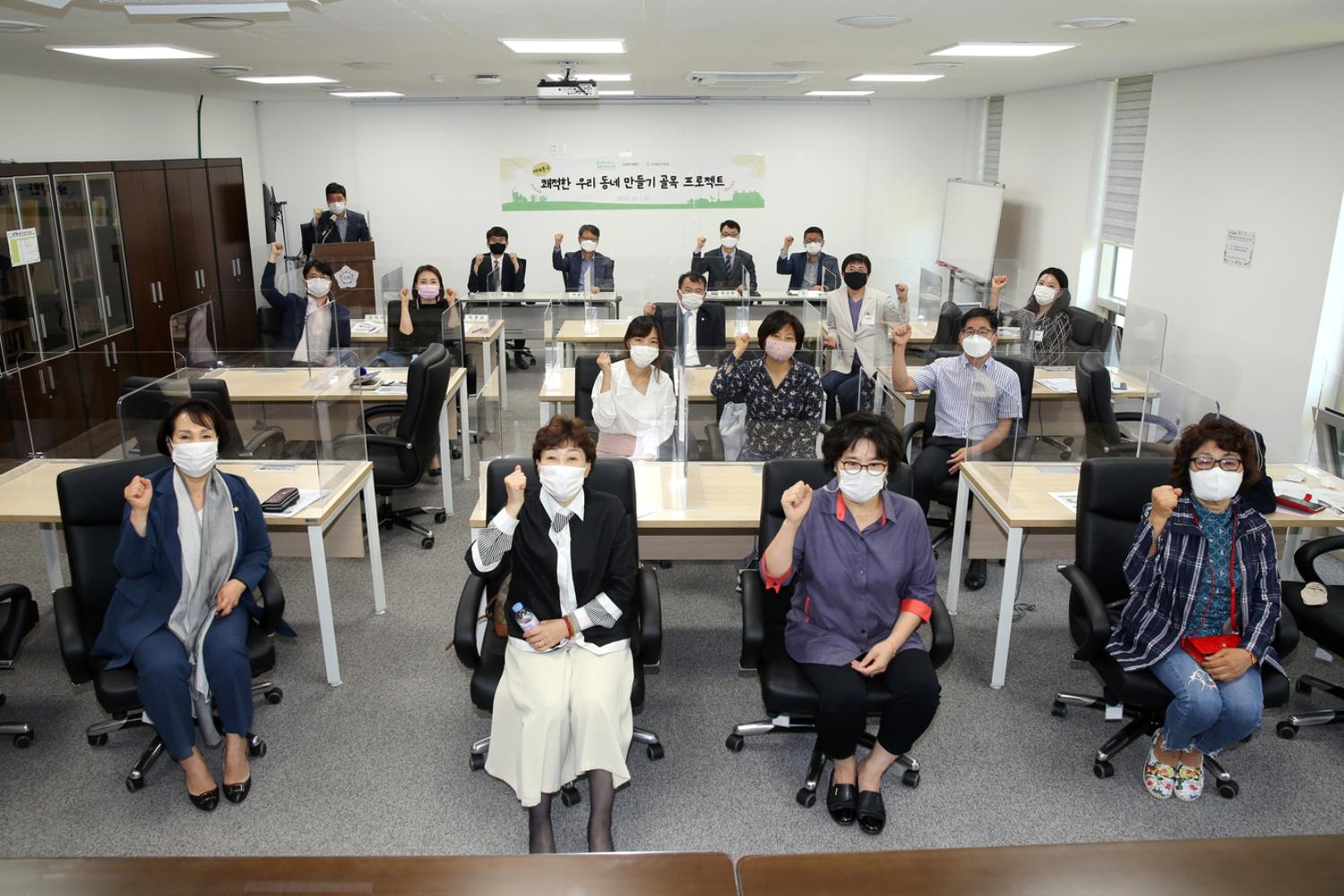 도시혁신연구회-쾌적한 우리동네 만들기 골목 프로젝트 16