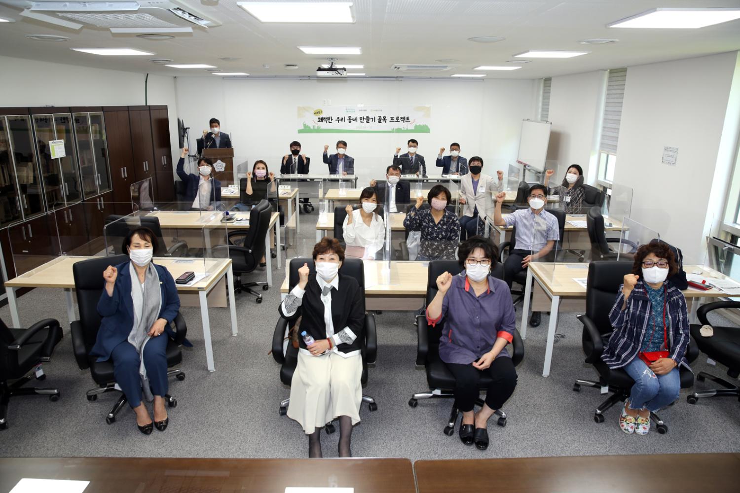 도시혁신연구회-쾌적한 우리동네 만들기 골목 프로젝트 17