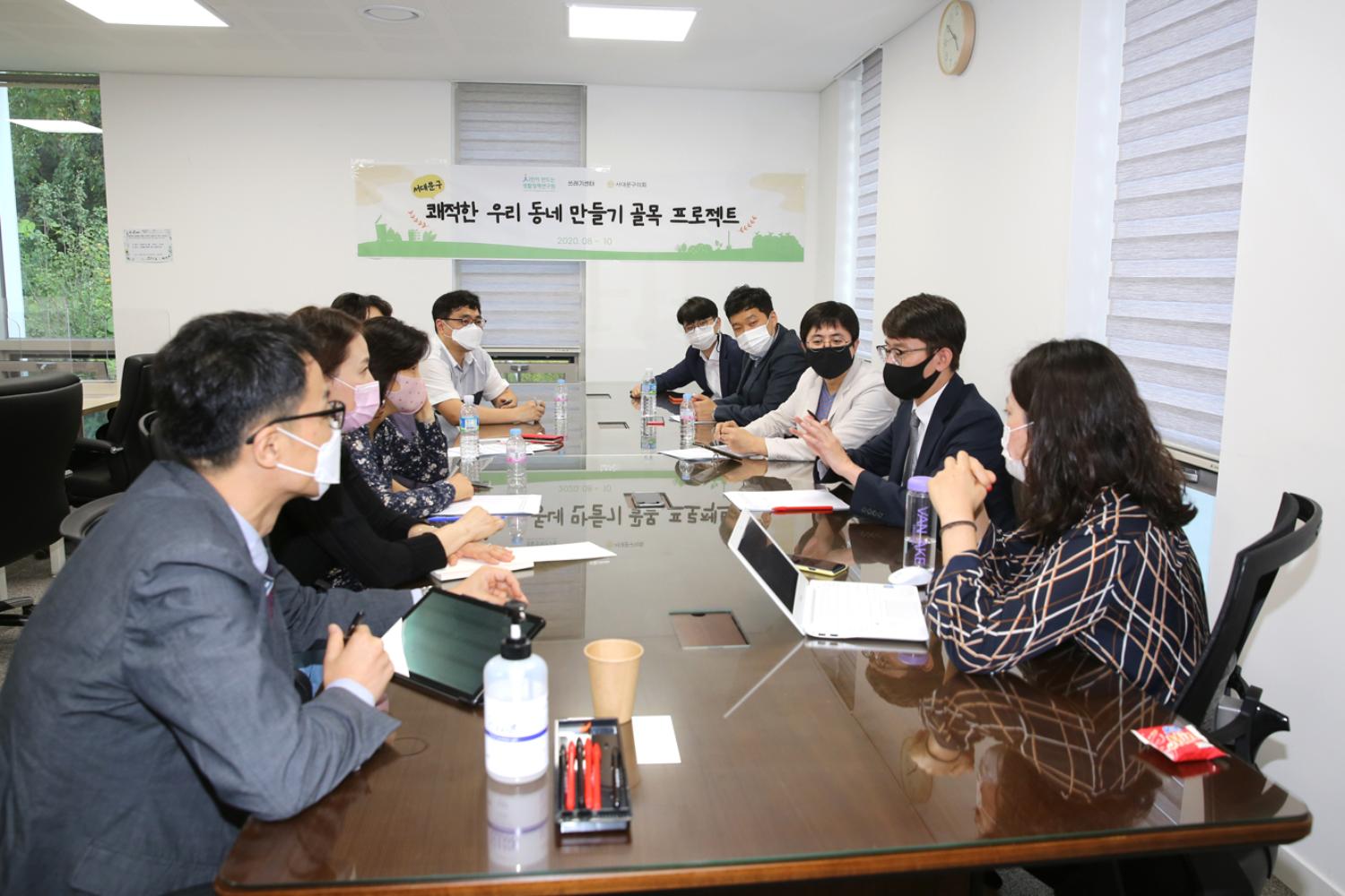 도시혁신연구회-쾌적한 우리동네 만들기 골목 프로젝트 22