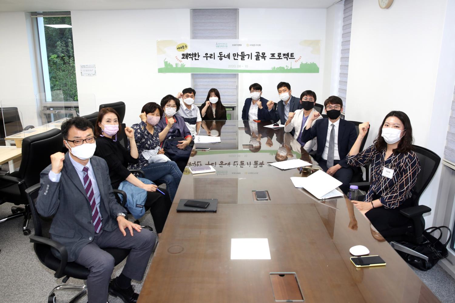 도시혁신연구회-쾌적한 우리동네 만들기 골목 프로젝트 28