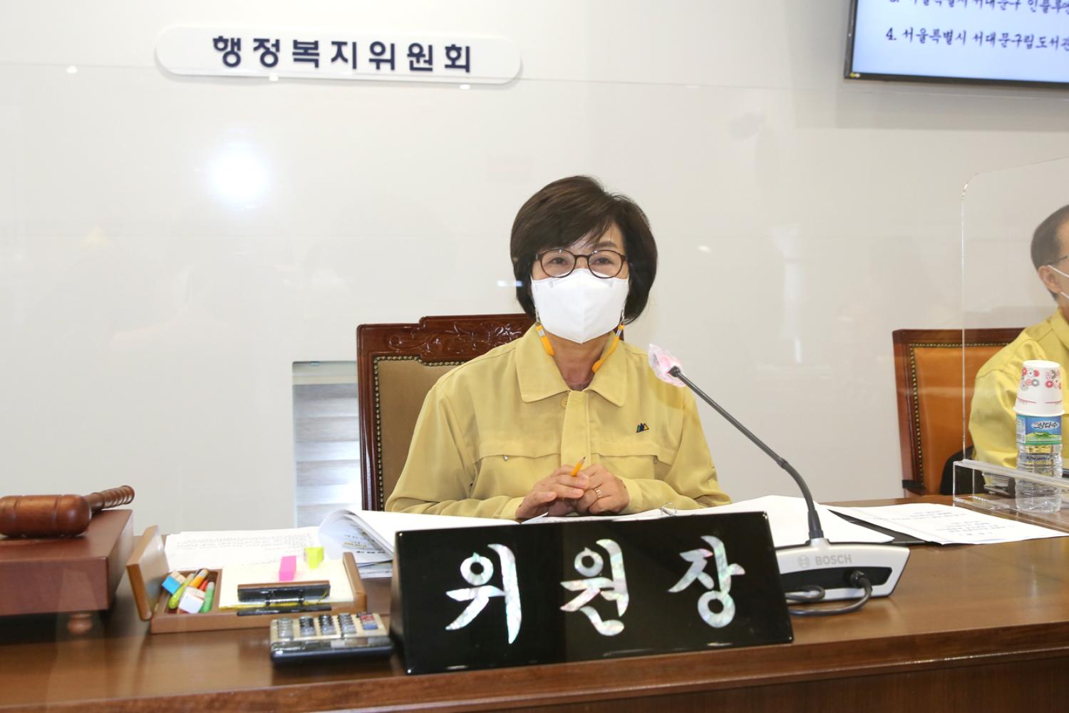 제264회 임시회 제1차 행정복지위원회 14