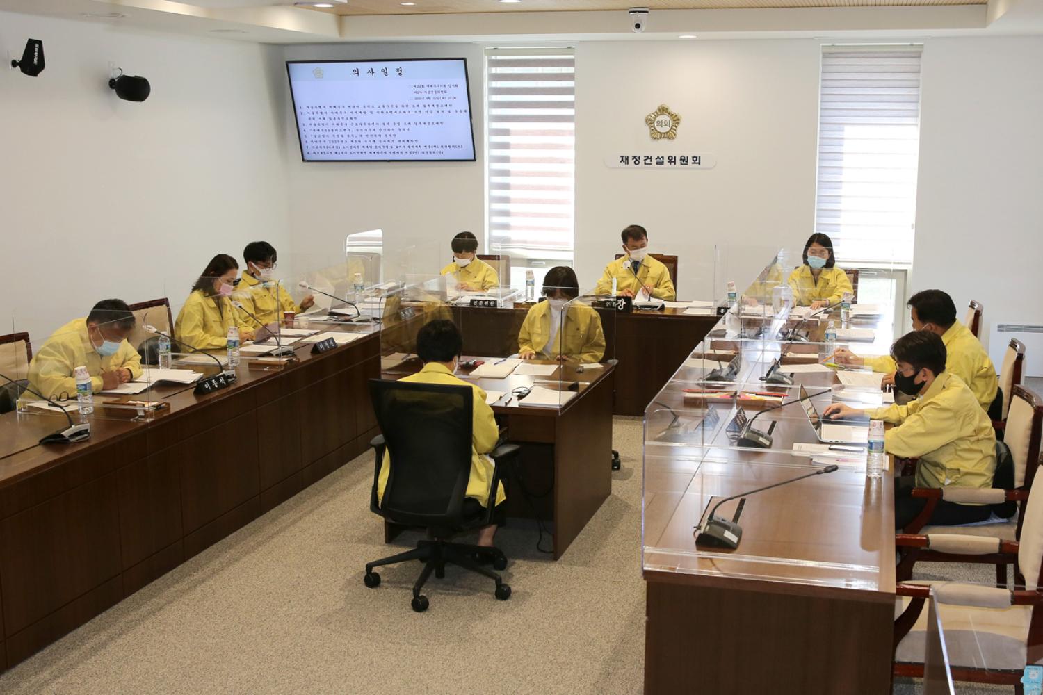 제264회 임시회 제1차 재정건설위원회 2