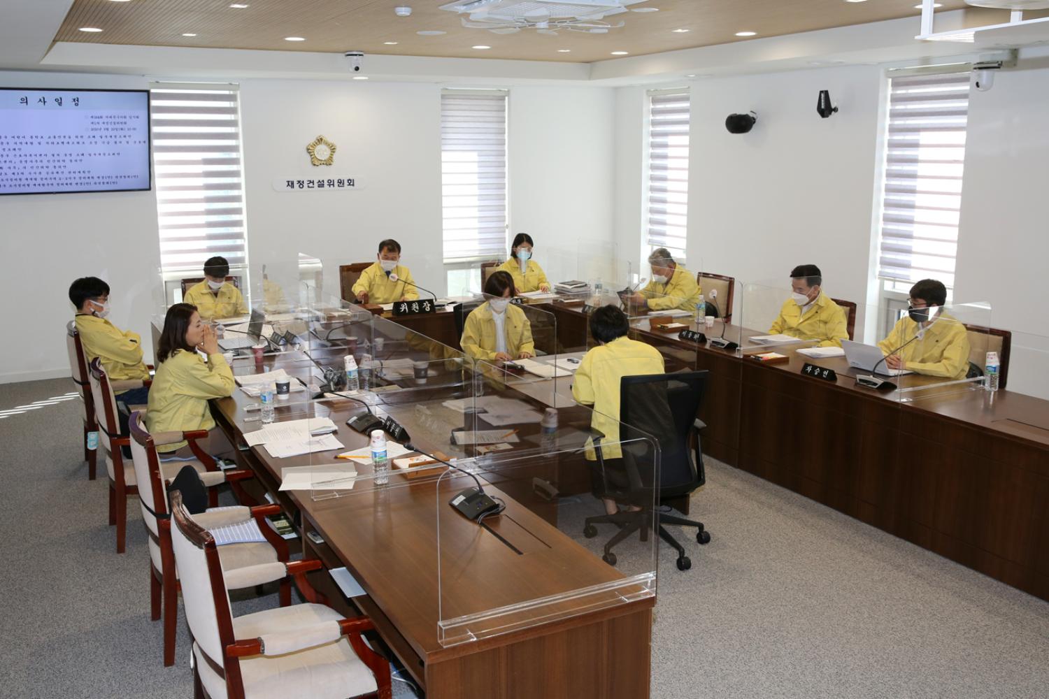 제264회 임시회 제1차 재정건설위원회 4