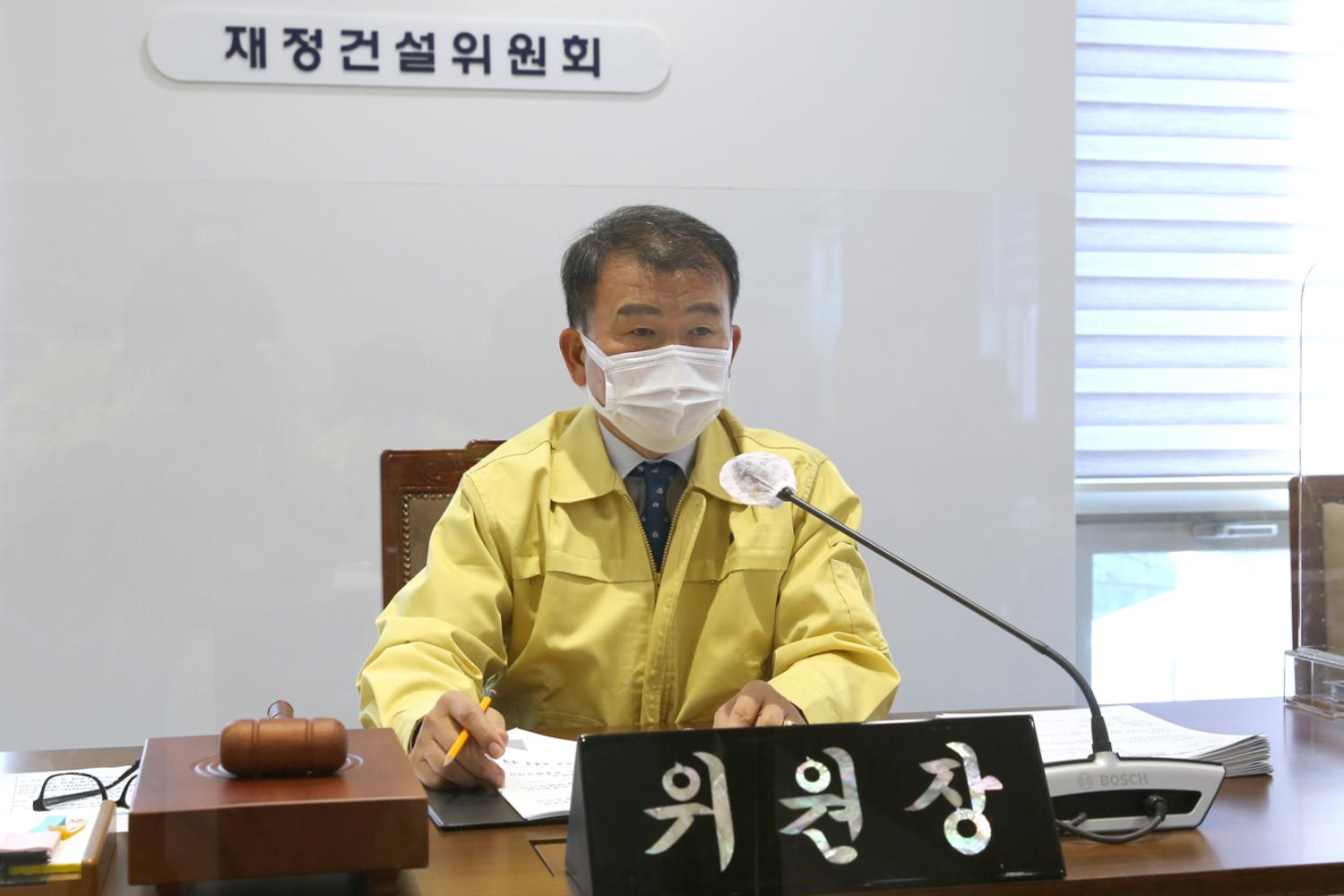 제264회 임시회 제1차 재정건설위원회 6
