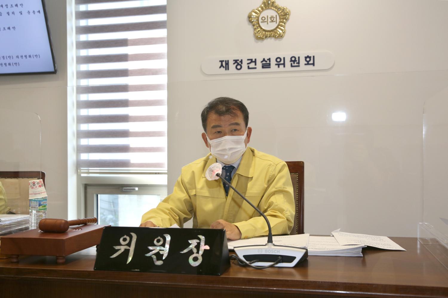 제264회 임시회 제1차 재정건설위원회 10