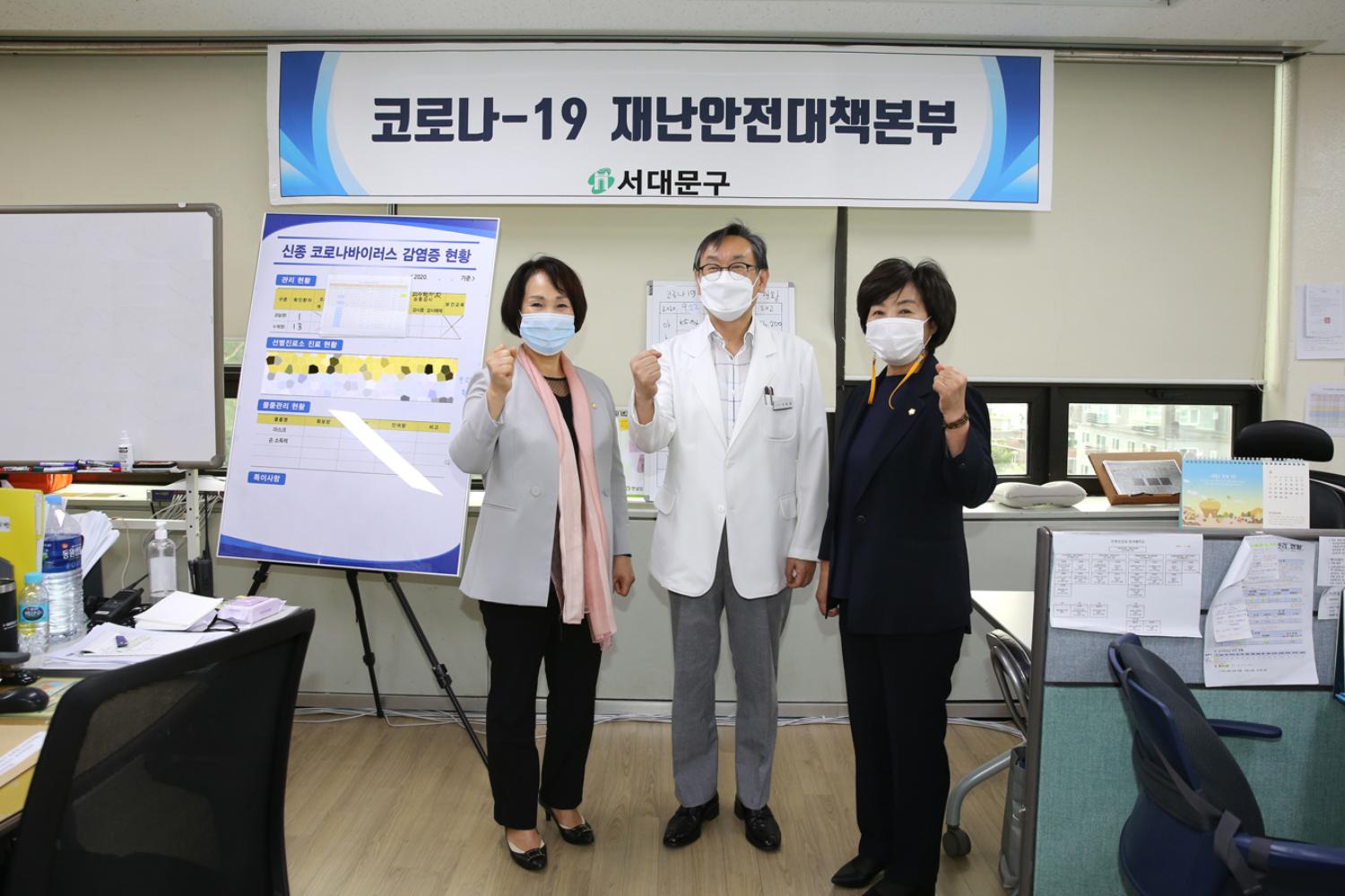 코로나19관련 보건소 직원 격려 3