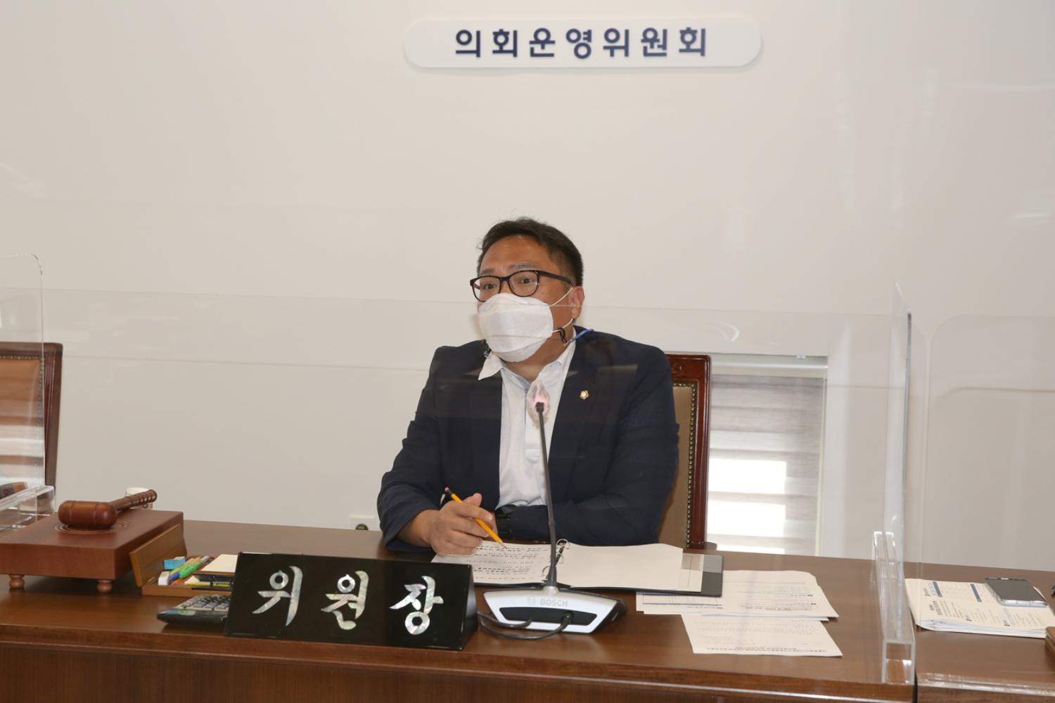 제265회 서대문구의회 임시회 의사일정 협의의 건 2